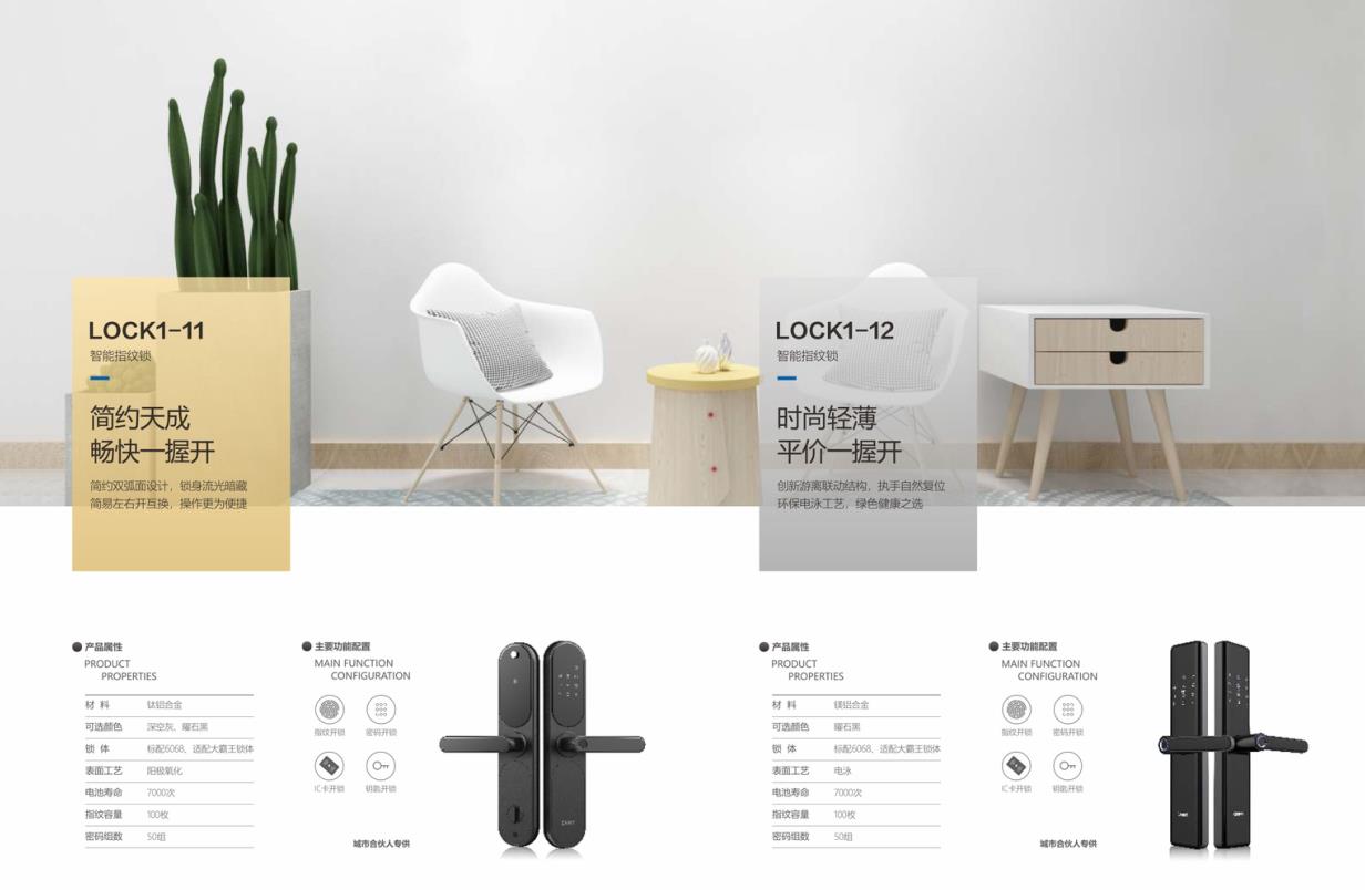 三亿体育体育智能锁登陆2019年中国永康门博会，四大亮点抢先看