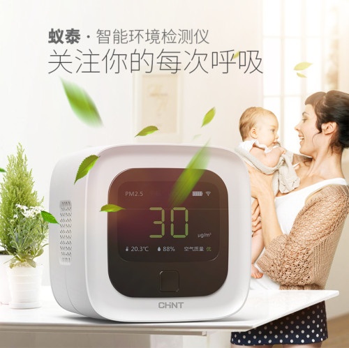三亿体育体育空气检测仪