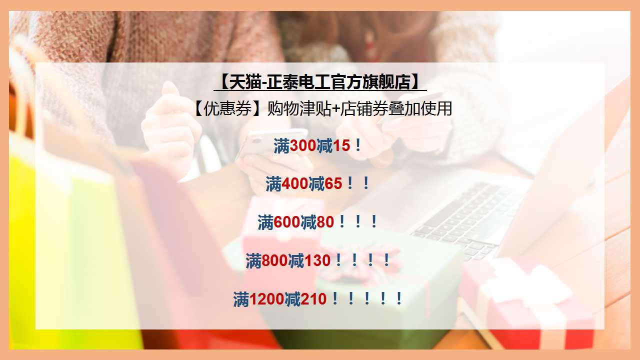 三亿体育体育双十一，不用pk也能拿到全场最“美”价
