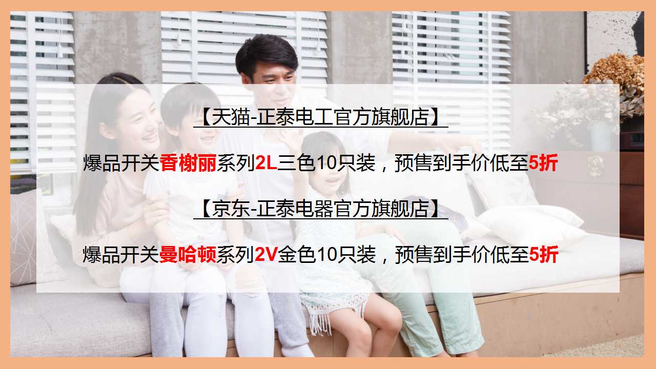 三亿体育体育双十一，不用pk也能拿到全场最“美”价