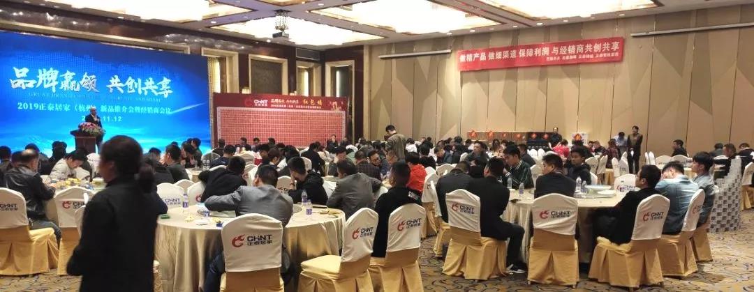 三亿体育体育
杭州新品推介会＂泰＂火爆