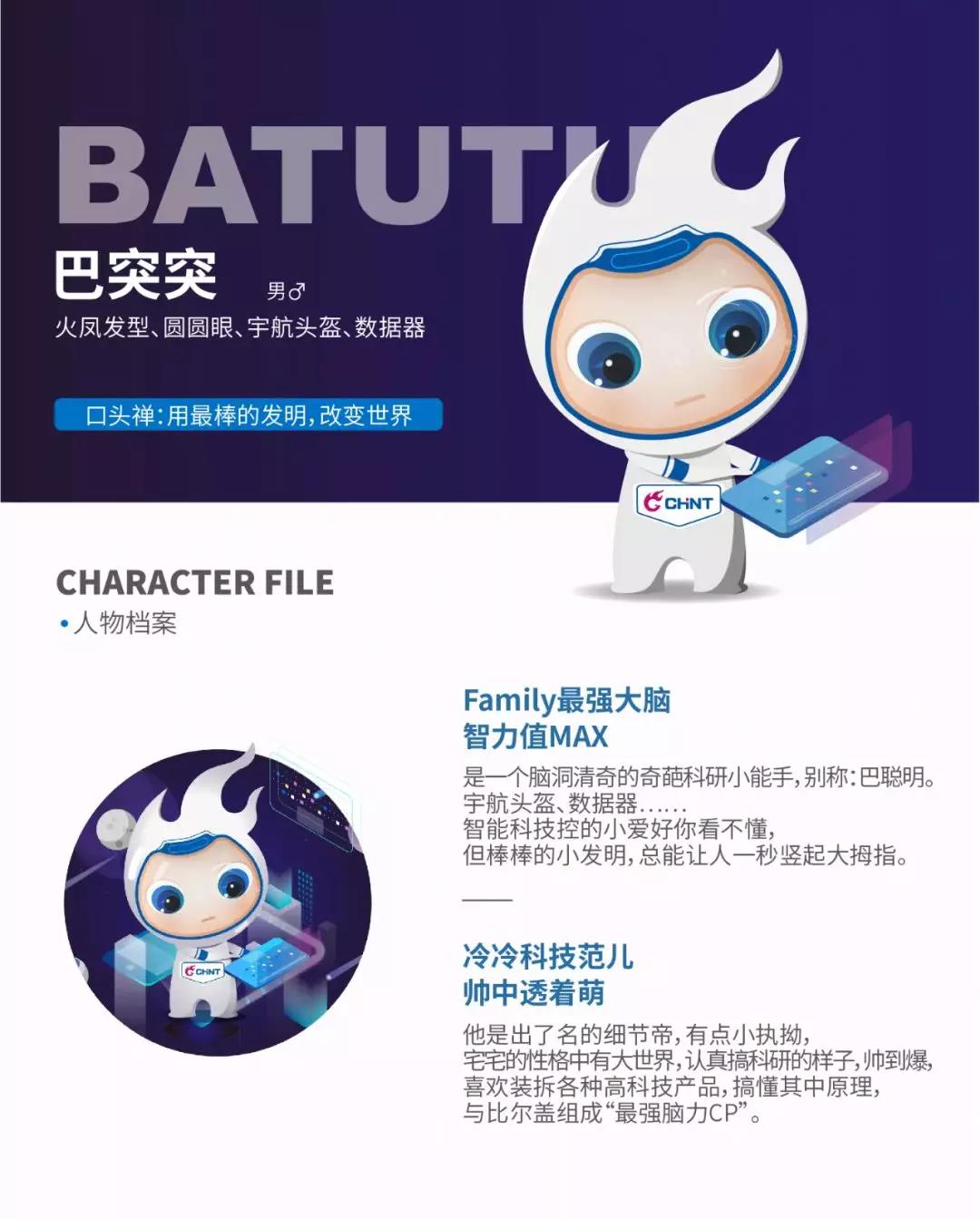 三亿体育体育
卡通形象IP