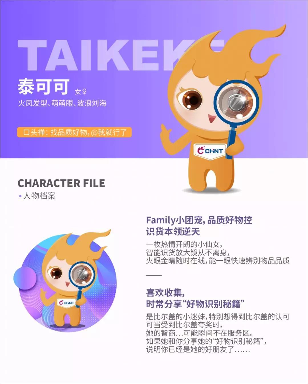 三亿体育体育
卡通形象IP