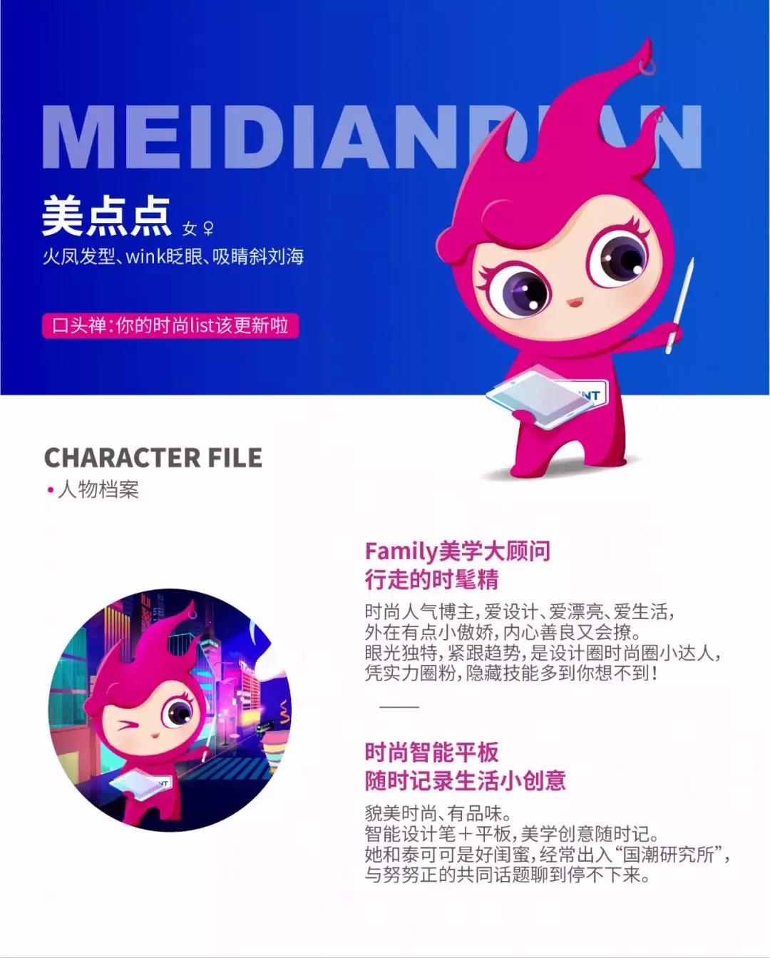 三亿体育体育
卡通形象IP