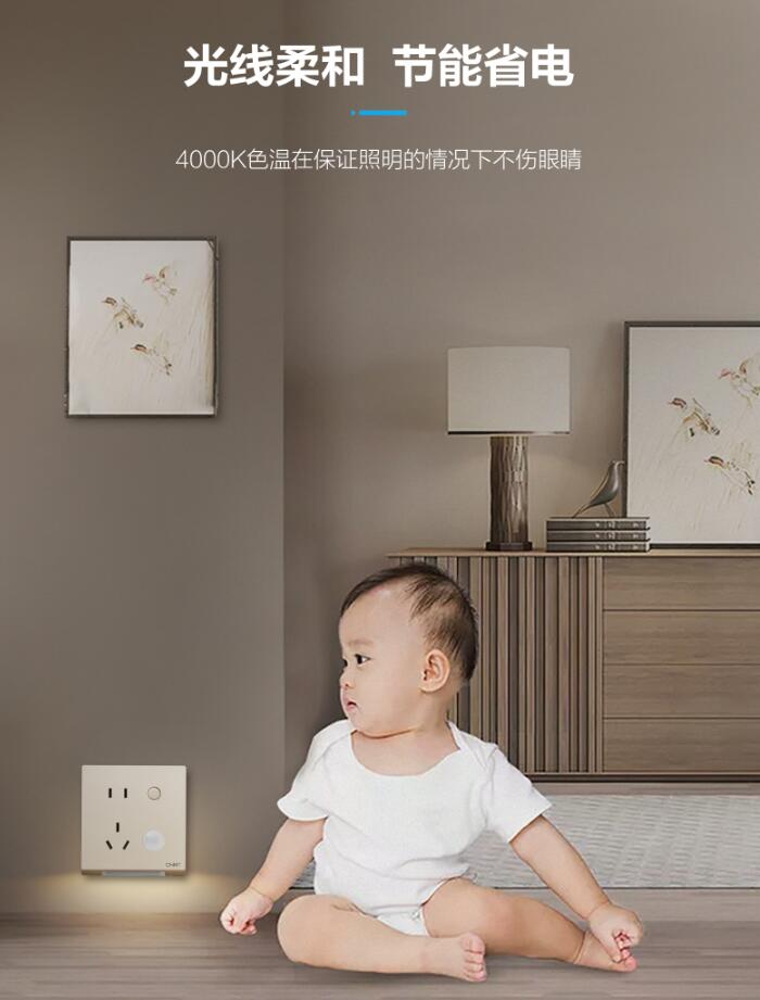 三亿体育体育地脚灯
