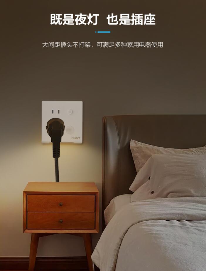 三亿体育体育地脚灯