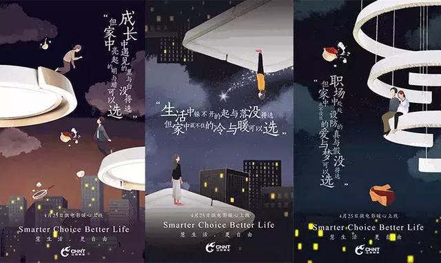 三亿体育体育
用一支微电影，为人生开灯
