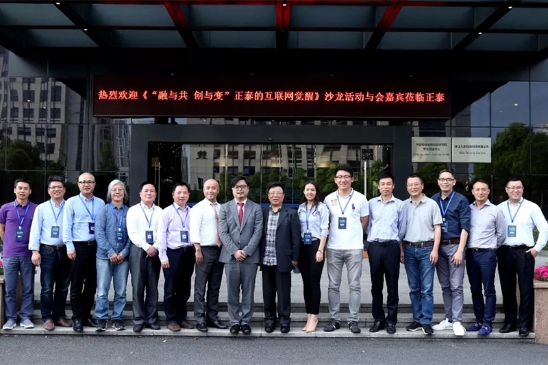 “三亿体育体育的互联网觉醒”沙龙，泰极众筹案例引关注
