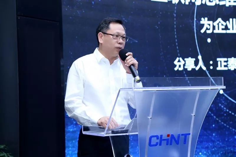 “三亿体育体育的互联网觉醒”沙龙，泰极众筹案例引关注