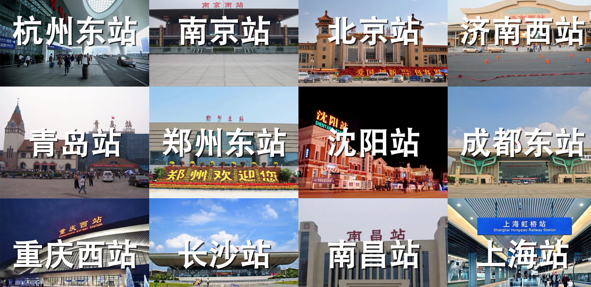 媒体传播 | 三亿体育体育
高铁广告强势来袭