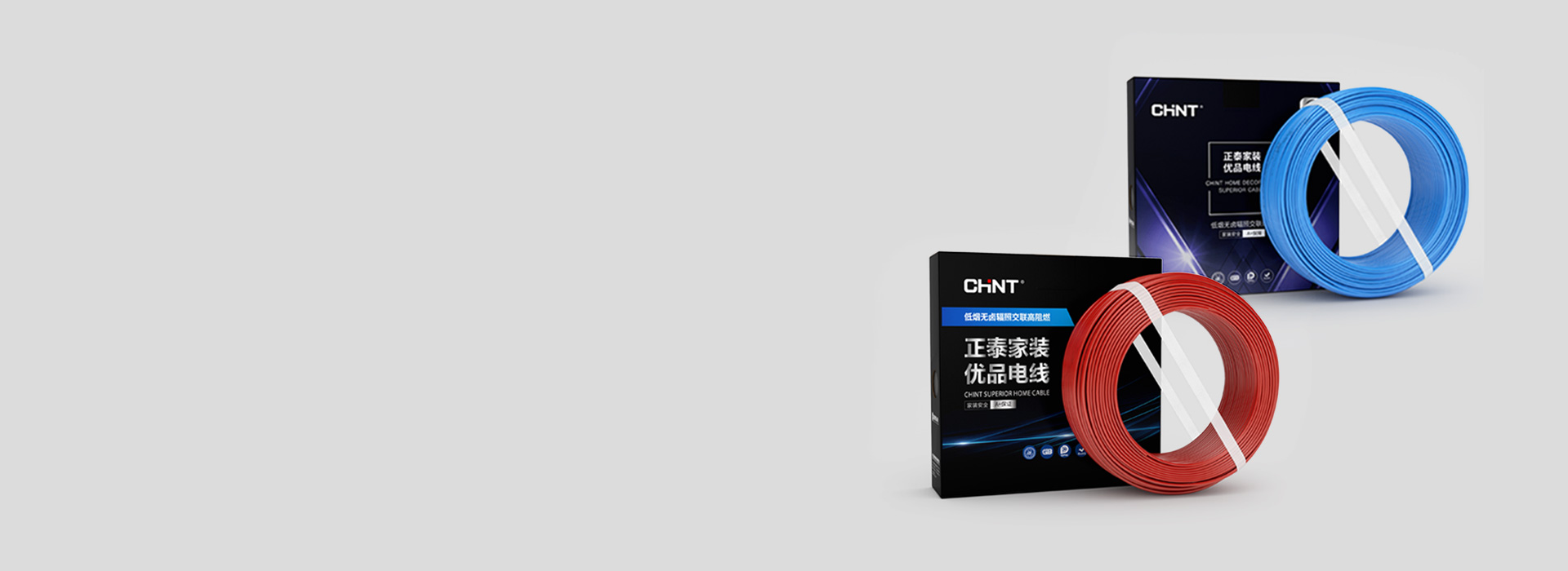 低烟无卤辐照交联电线 三亿体育体育家装电线，通...