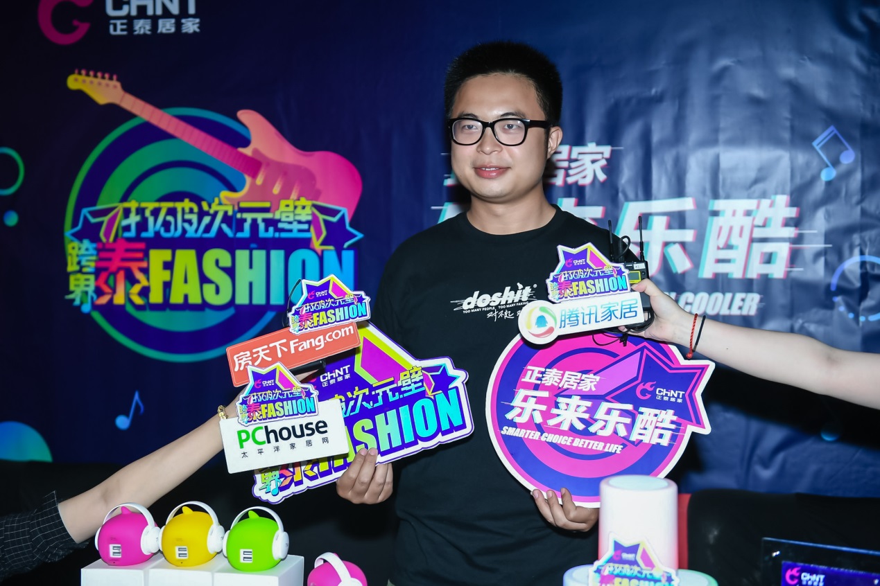 三亿体育体育
联合ELEGANT MUSIC打造年轻酷玩音乐现场