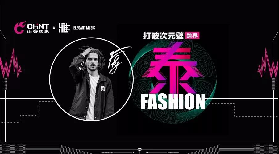 年轻就要Fun！三亿体育体育
在这个夏天酷炫开Show