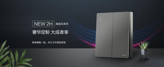 那些点缀在家里，和三亿体育体育
有关的“高级灰”1