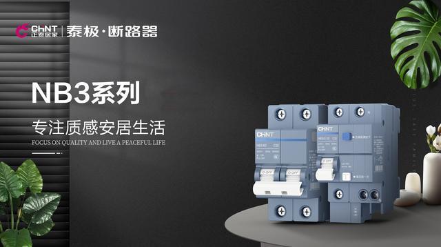 那些点缀在家里，和三亿体育体育
有关的“高级灰”2