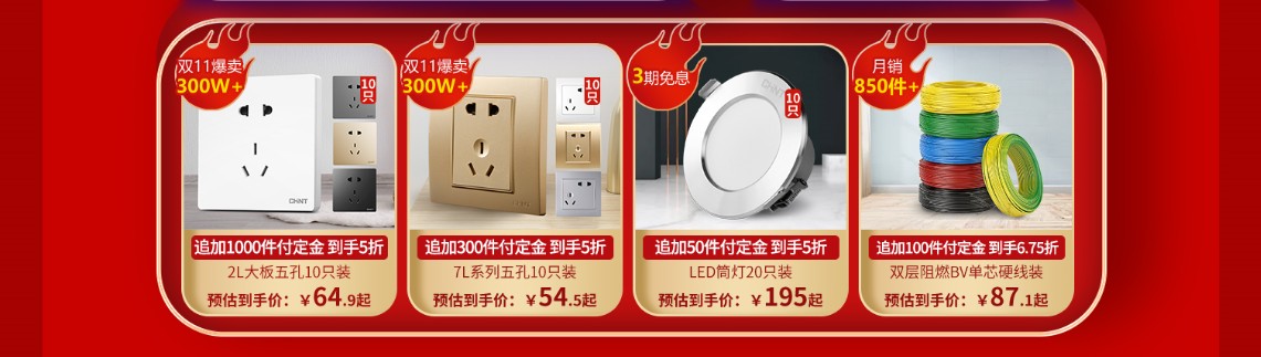 三亿体育体育
带你盘一盘618巨省钱攻略