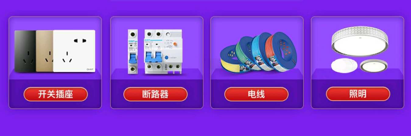 三亿体育体育
带你盘一盘618巨省钱攻略