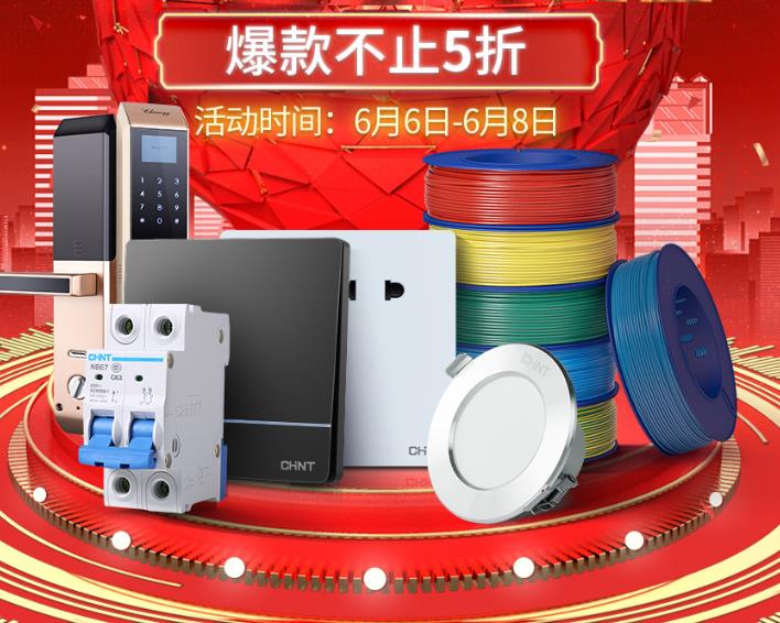 三亿体育体育
带你盘一盘618巨省钱攻略