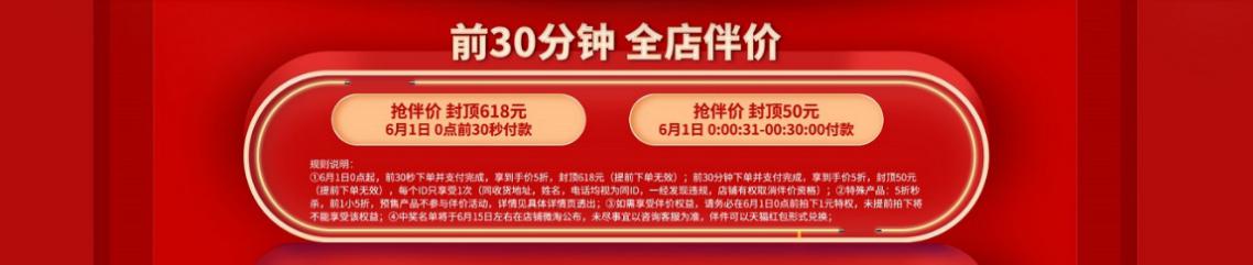 三亿体育体育
带你盘一盘618巨省钱攻略