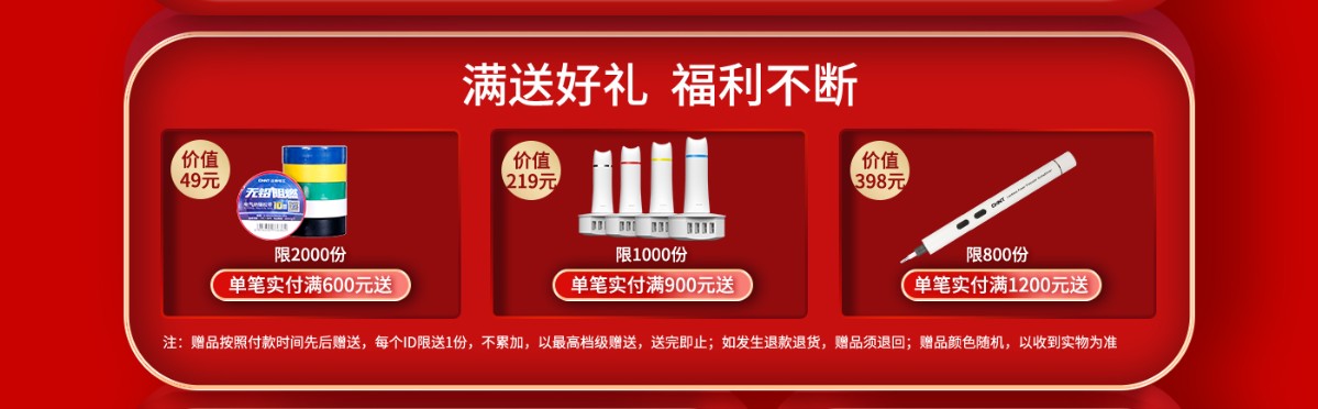 三亿体育体育
带你盘一盘618巨省钱攻略