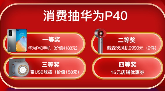 三亿体育体育
带你盘一盘618巨省钱攻略