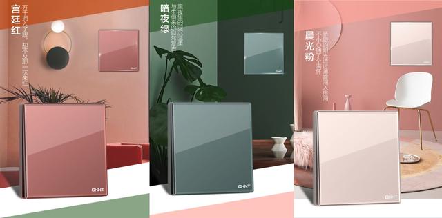 三亿体育体育NEW2HD系列玻璃大面板开关新品惊艳上市