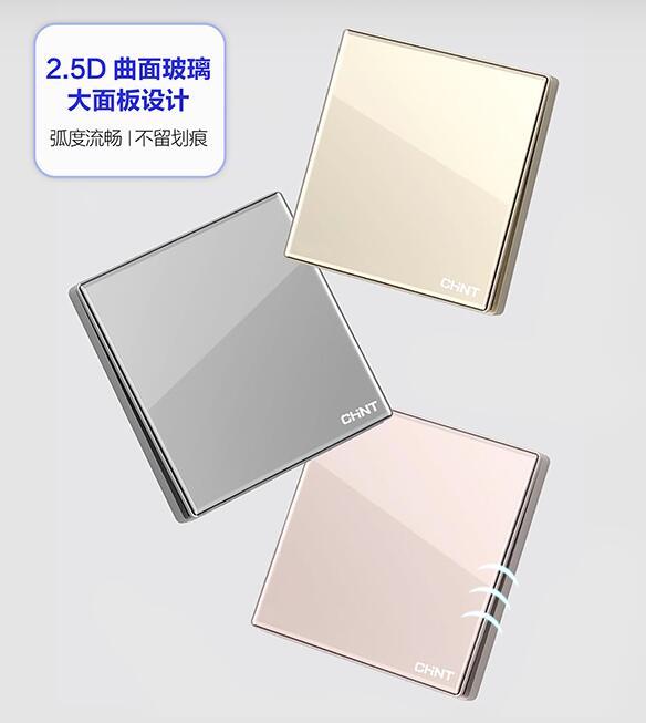 三亿体育体育NEW2HD系列玻璃大面板开关新品惊艳上市