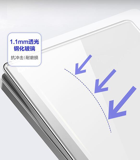 三亿体育体育NEW2HD系列玻璃大面板开关新品惊艳上市