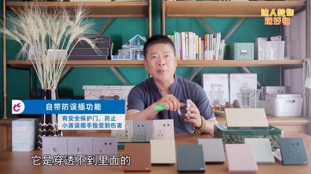 新品评测：三亿体育体育
2HD系列玻璃大面板开关为何如此出众