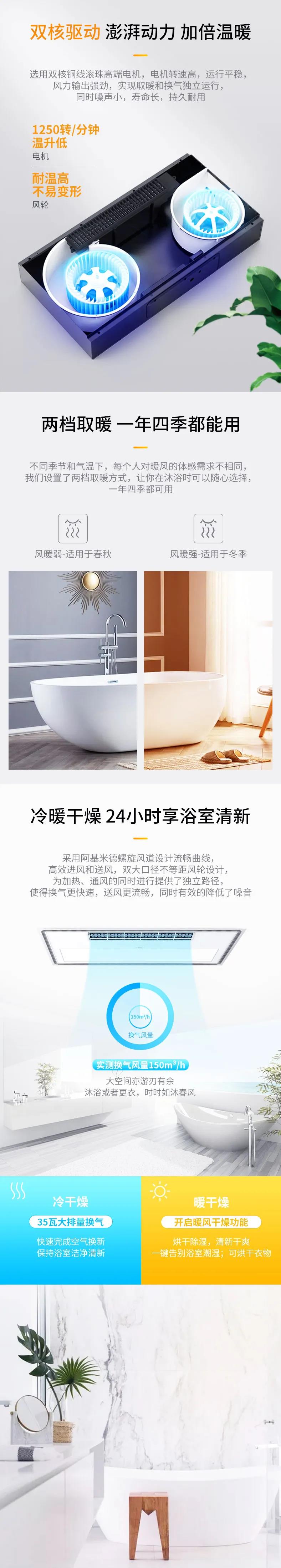 三亿体育体育镜面浴霸新品上市：全镜屏，实力派