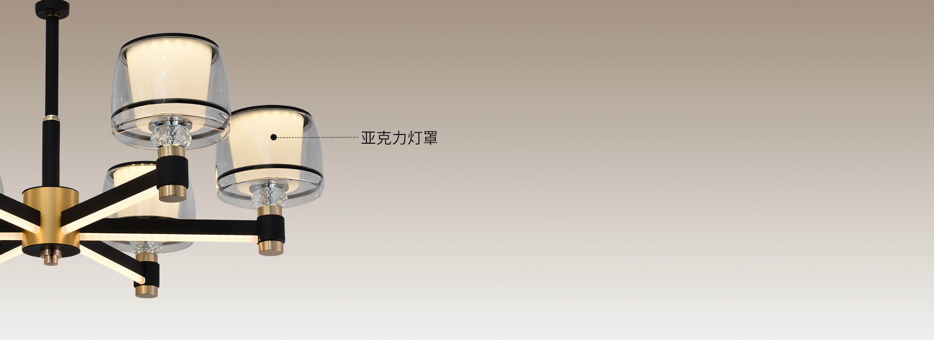 柔和光线 三亿体育体育吊XDD93灯系列采用亚...