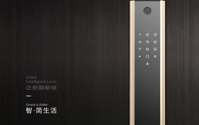 广州建博会，三亿体育体育智能锁为何值得期待