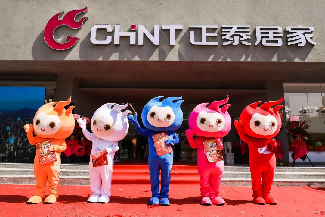 三亿体育体育
800m²直营体验店乐清隆重开业