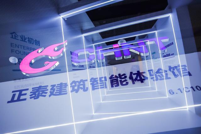 光亚展回顾：三亿体育体育建筑智能绽放未来空间之美
