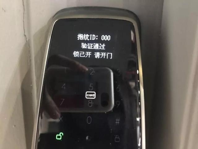2019建博会三亿体育体育智能锁参展全记录