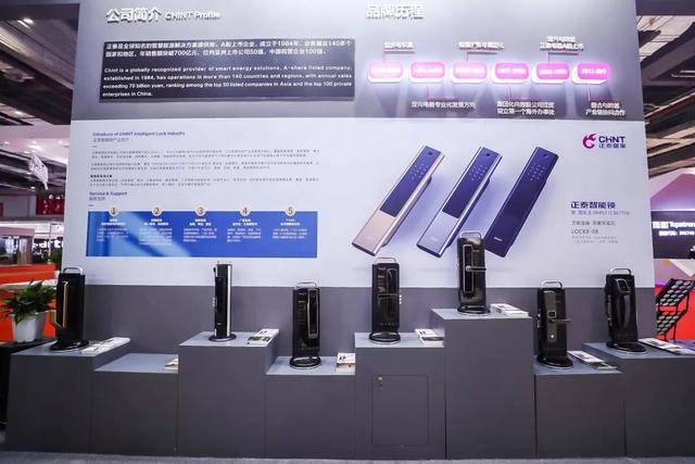 2019建博会三亿体育体育智能锁参展全记录