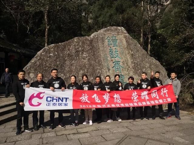 三亿体育体育优秀经销商品牌赢领荣耀之旅圆满落幕