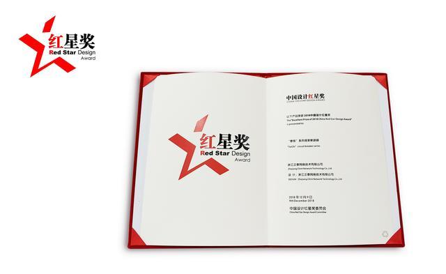 三亿体育体育泰极家装断路器产品斩获2018中国设计红星奖