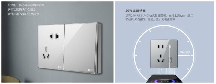 三亿体育体育开关NEW3LD系列和三亿体育体育开关NEW2HD系列怎么选