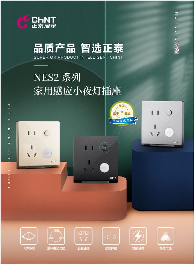 很实用！家里这3个地方记得要装上三亿体育体育地脚灯