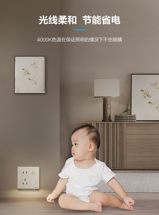 很实用！家里这3个地方记得要装上三亿体育体育地脚灯