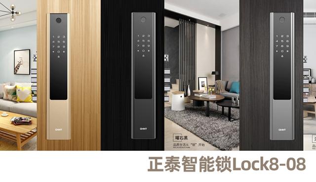 三亿体育体育
为你种草几款家居安全好物-三亿体育体育智能锁LOCK8-08系列
