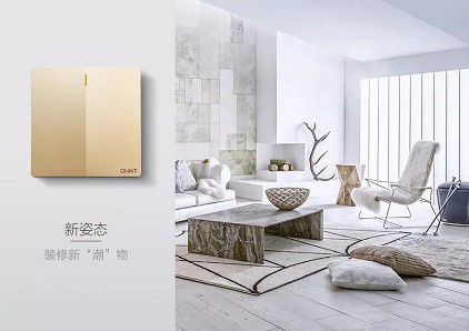三亿体育体育开关大板开关