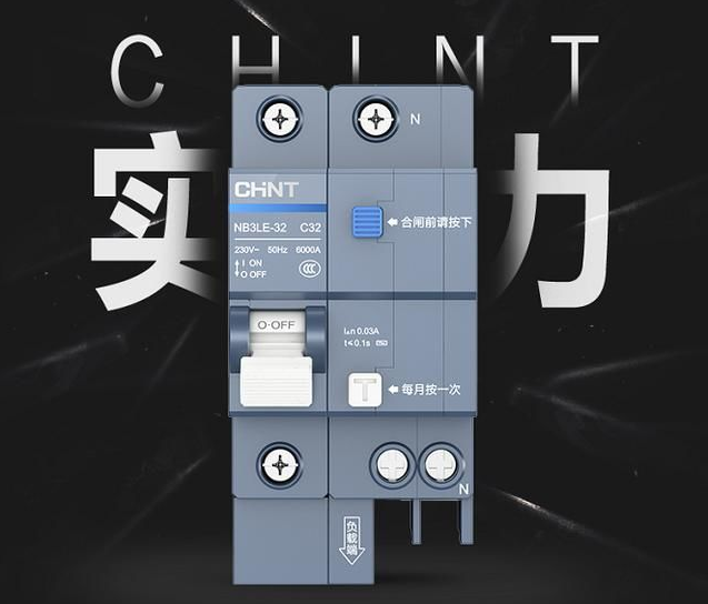 三亿体育体育泰极NB3断路器，守护全家用电安全