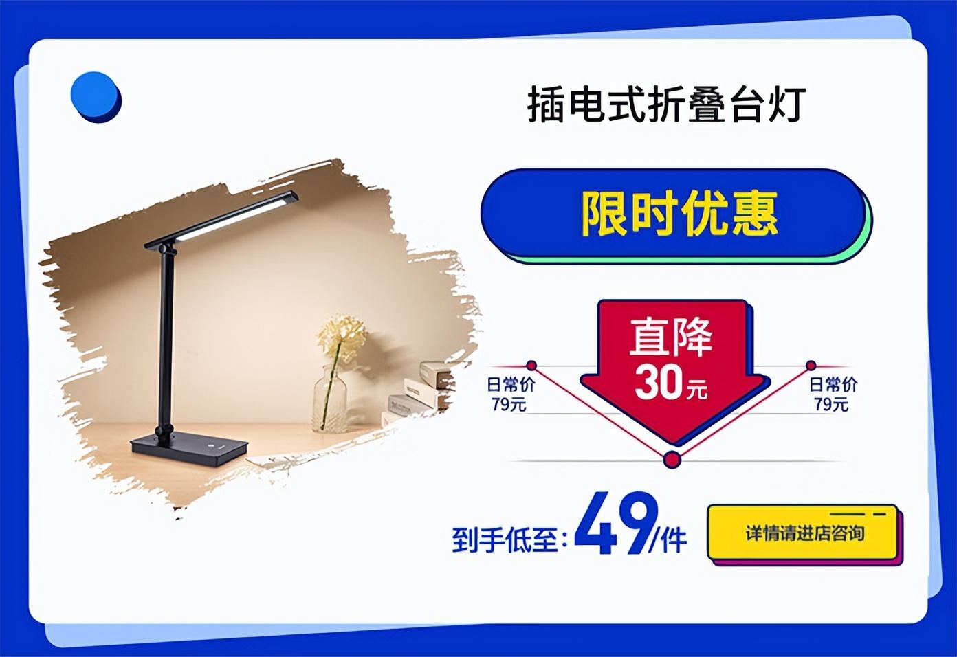 三亿体育体育排插送福利，新学期“满电”挺你