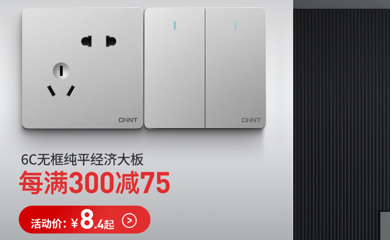 秋季家装，就来三亿体育体育
