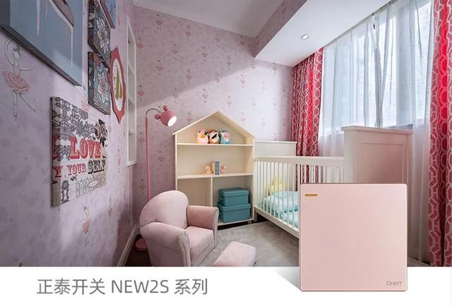 春季装修，三亿体育体育开关插座搭配的制胜法则7