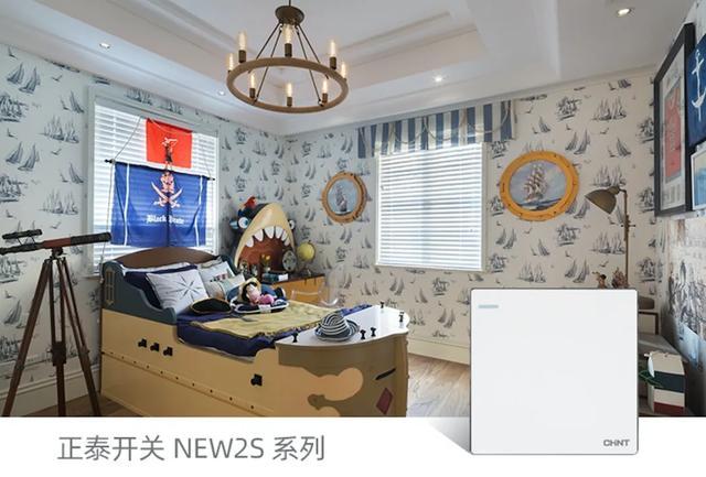 春季装修，三亿体育体育开关插座搭配的制胜法则8