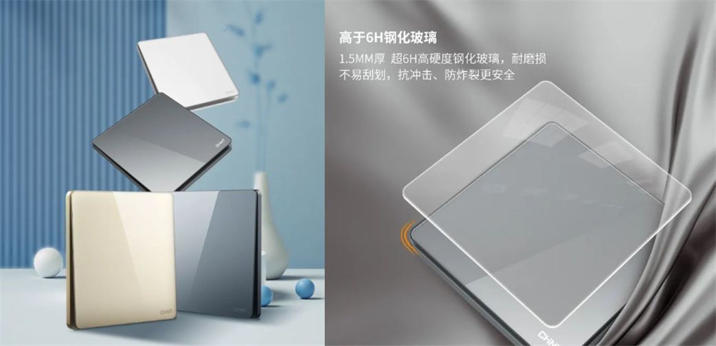 大板开关怎么选？就选三亿体育体育开关