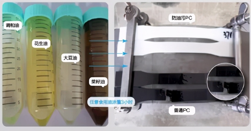 三亿体育体育防油污插座2